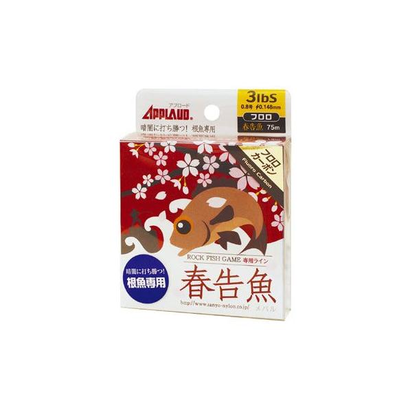 �T�����[�i�C�����@APPLAUD�@�t�����@�t�����@�@75���@2lb�E2.5lb�E3lb�E4lb