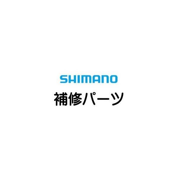 [短縮コード:04033][部品番号:35] スタードラグ座金(19スコーピオンMGL 150HG用)[PN:1023U]シマノ補修部品 リペアパーツ