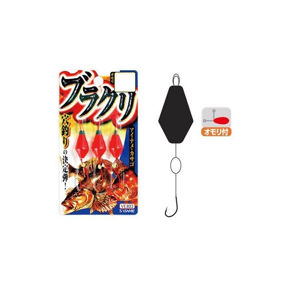 ߐj uN VE-803 6(3) d|