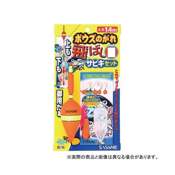 ߐj X-105 {EŶ ΂TrL STCY