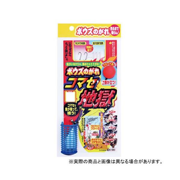 ߐj X-106 {EŶ R}Zn MTCY