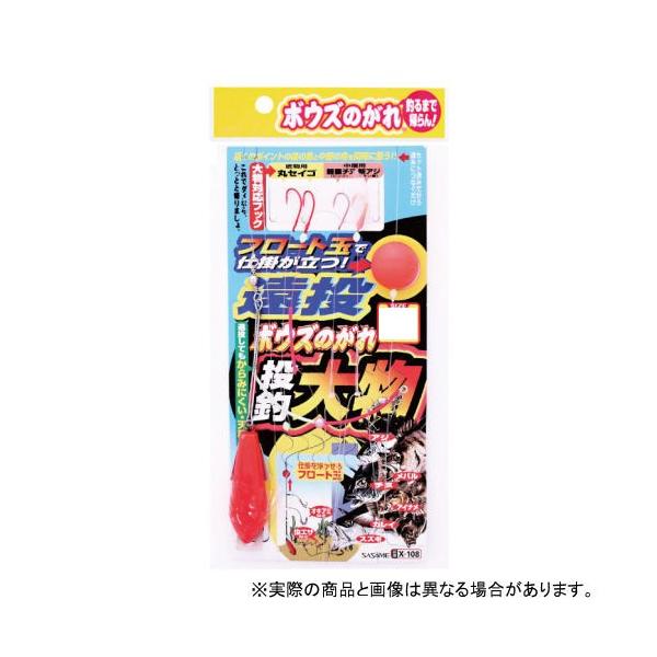 ߐj X-108 {EŶ E啨 LTCY