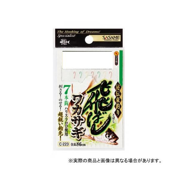 ߐj C-223 ΂ JTM7{b 1.5