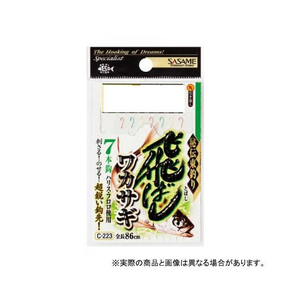 ߐj C-223 ΂ JTM7{b 2.5