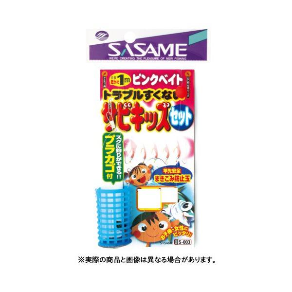 ߐj S-003 TrLbYZbg sNxCg 4-1