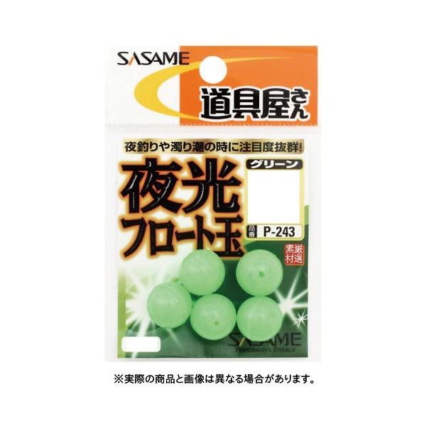 ߐj P-243  t[gʁiO[j 2