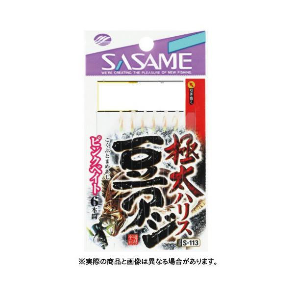 ߐj S-113 ɑAW sNxCg 1-2