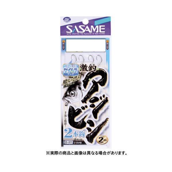 ߐj D-811  AWrV 2{b PCtbN 10-2