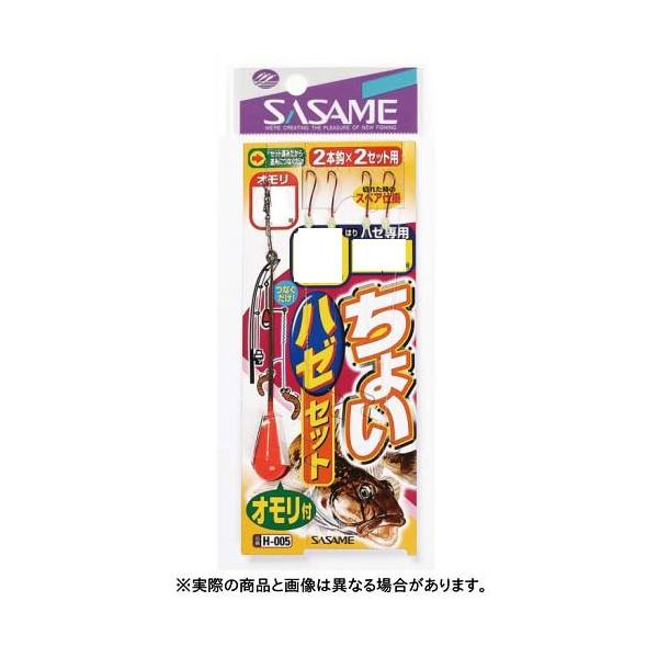ߐj H-005 傢n[Zbg 9