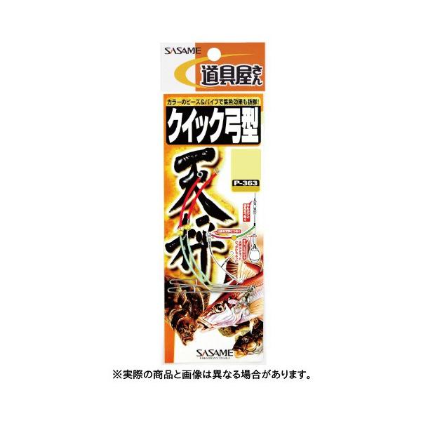 ߐj P-363 NCbN|^V 15