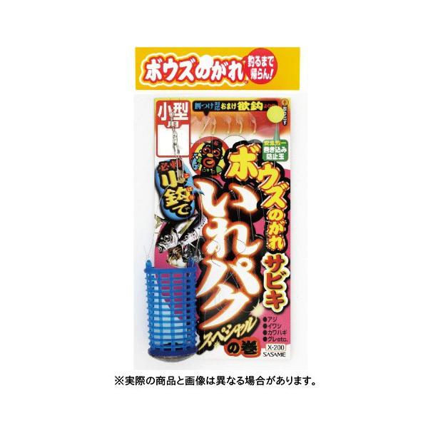 ߐj X-200 {EŶ pNXyV SS-1