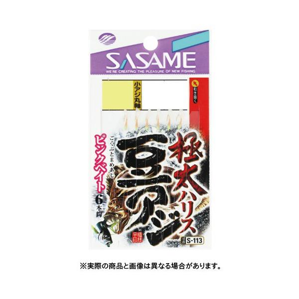 ߐj S-113 ɑAW sNxCg 0.8-1.5