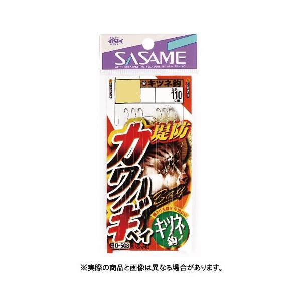 ߐj D-508 JnM(xC) 53