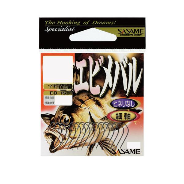 ߐj EB-15 Gro(c) 9
