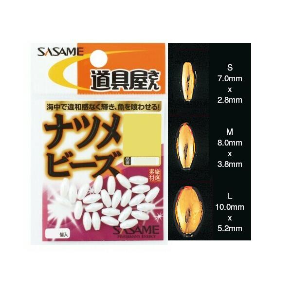 ささめ針 P 226 道具屋 ナツメビーズ ゴールド L Ssm Q 4941430054026 エビススリー 通販 Yahoo ショッピング