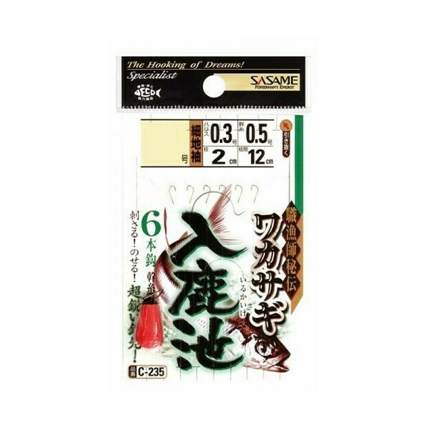 ߐj C-235 rJTM(גn) 2-0.3