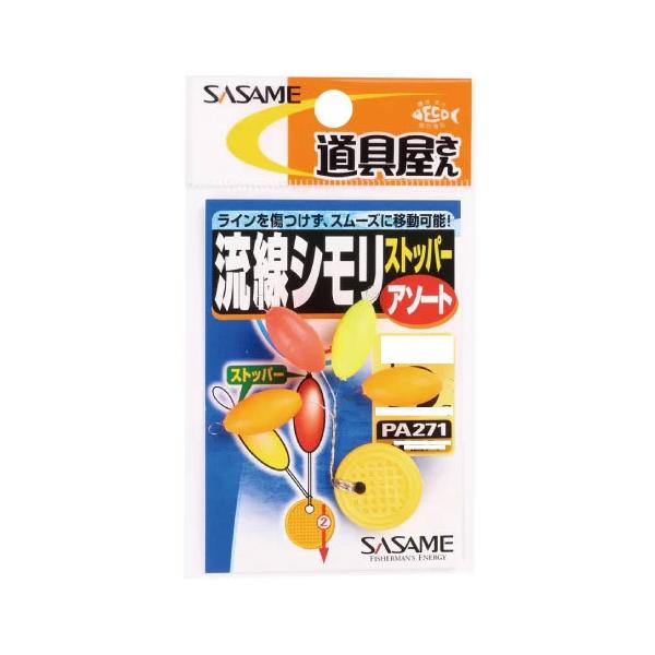 �����ߐj PA271 ��� �����V�����X�g�b�p�[�A�\�[�g 6