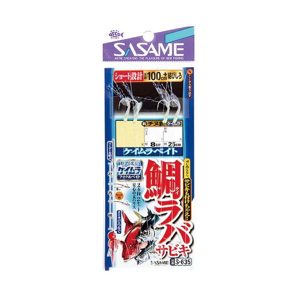 ߐj S-635 ^CoTrLEPCXL 3-3