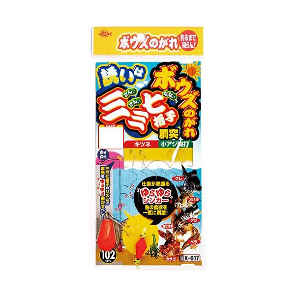 ߐj X-017 {EŶ U͎OOq S