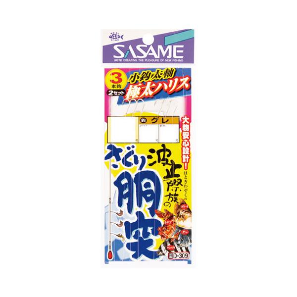 ߐj D-309 g~ۑ̂蓷(ɑnX) 3