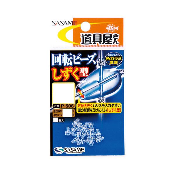 ߐj P-506  ]r[Y(^) S