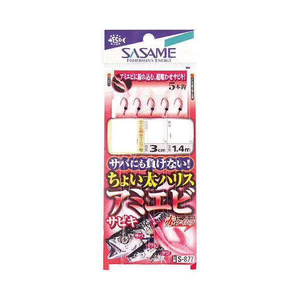 ߐj S-877 傢nXEA~GrTrL 7-3