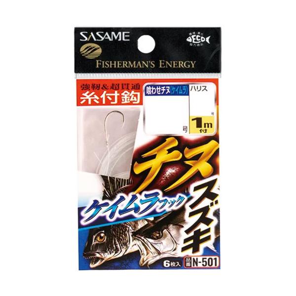 スズキ 釣り仕掛けの人気商品 通販 価格比較 価格 Com
