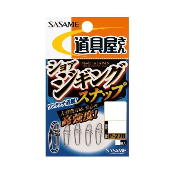 ߐj P-278  VAWMOXibv L