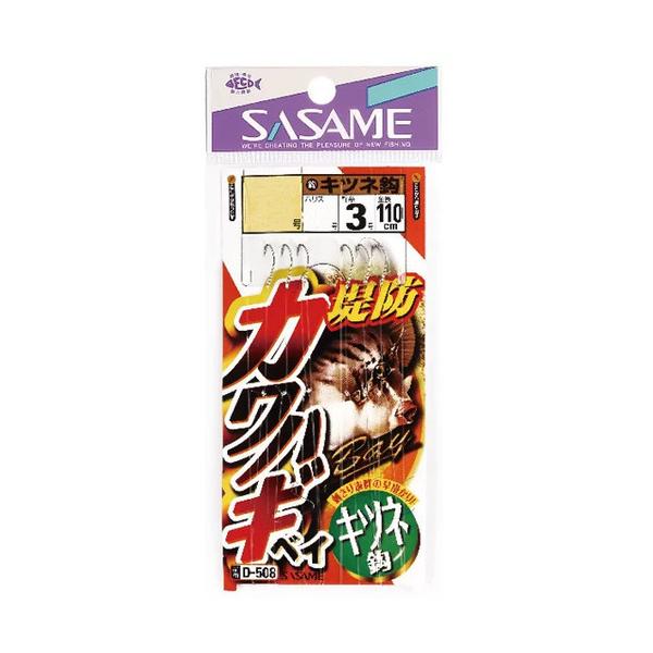 ささめ針 D-508 カワハギ ベイ 2-1.5