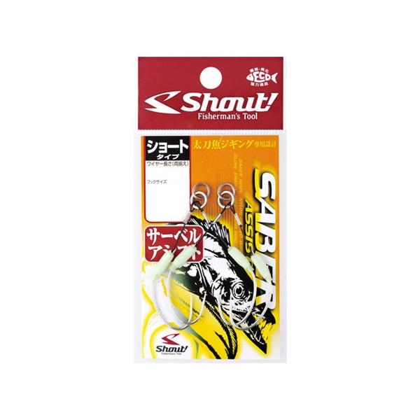 �V���E�g �T�[�x���A�V�X�gM 2-4cm(2�Z�b�g��) �n��
