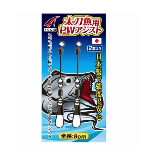 タカ産業 TK-016 太刀魚用PWアシスト : エビススリー - 通販 - Yahoo