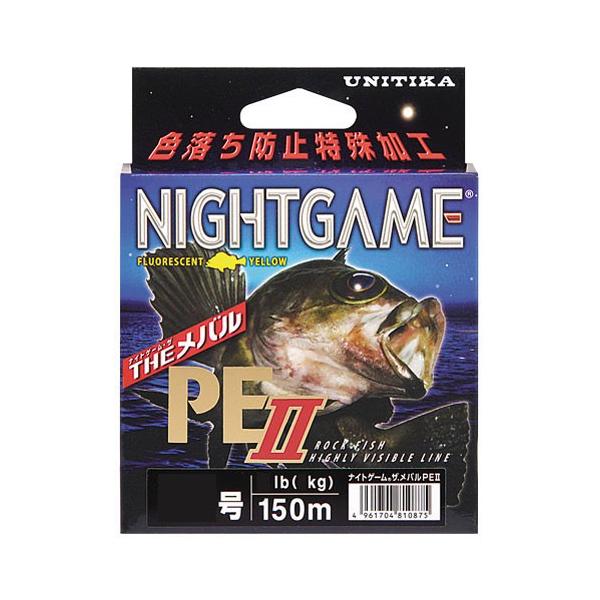 j`J iCgQ[EUEoPEII 150m 0.2/0.3