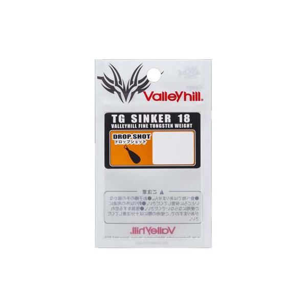 Valleyhill バレーヒル TG SINKER 18 DROP SHOT 18.0g : エビス