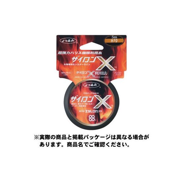 ݁iYGK) UCX 12 (5m) C