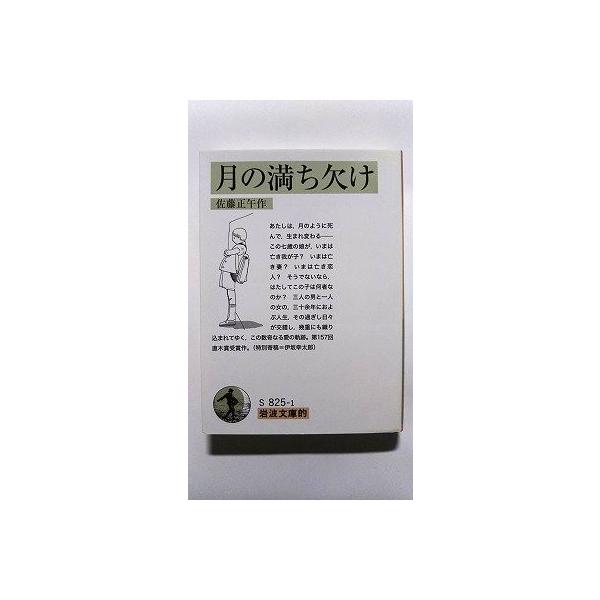 ebisubooks_b20240510-1923