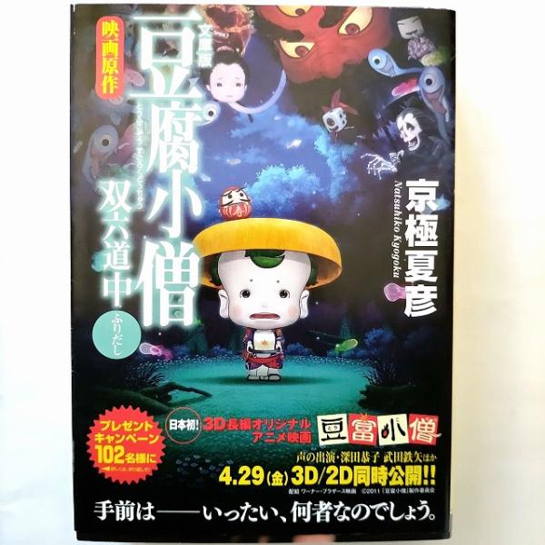 ebisubooks_c20230101-0319