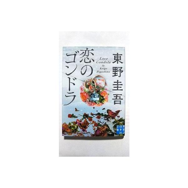 ebisubooks_k20240505-1561