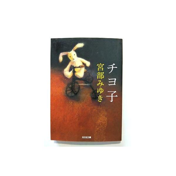 ebisubooks_k20240505-8204
