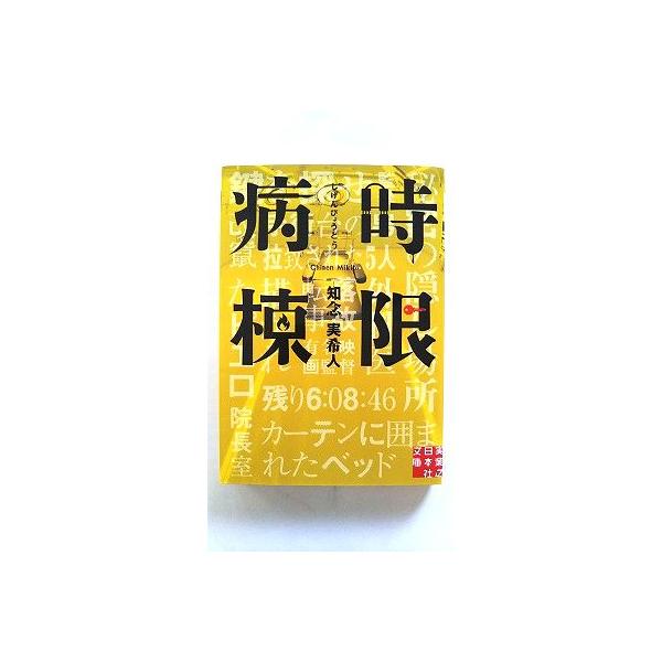 ebisubooks_kb20240510-1504