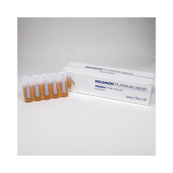 メルスモン プラチナリキッド 10mL 30本 プラセンタ メルスモン製薬 