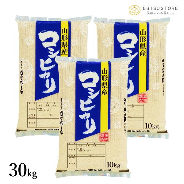 新米 令和5年 埼玉県産 コシヒカリ 玄米 30kg - 米