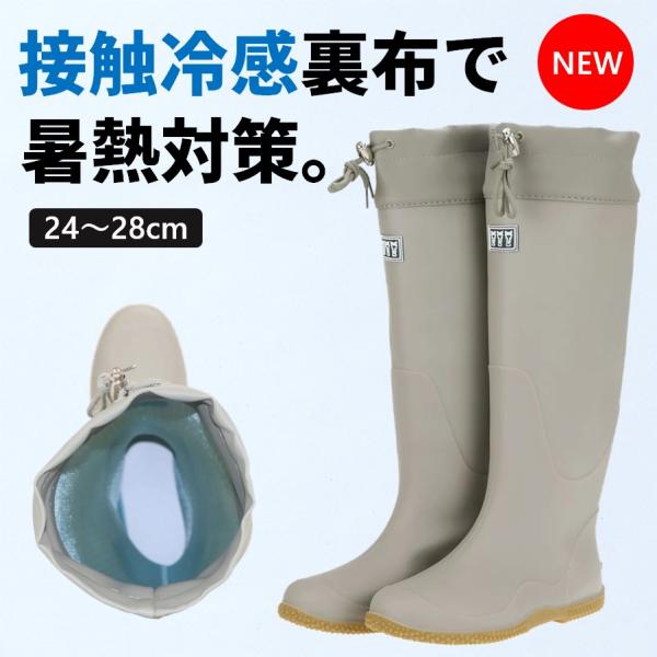 ebisumurayama_mituuma7100
