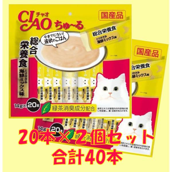 INABA ちゅ〜る 【送料無料、メール便、同梱不可】チャオ CIAO 猫用