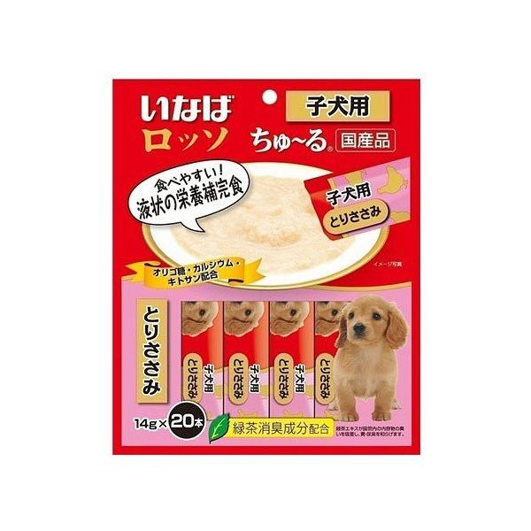 他サイト： 【送料無料、メール便・定形外郵便、同梱不可】いなば ロッソ ちゅ〜る 子犬用（14g×20本）の商品画像