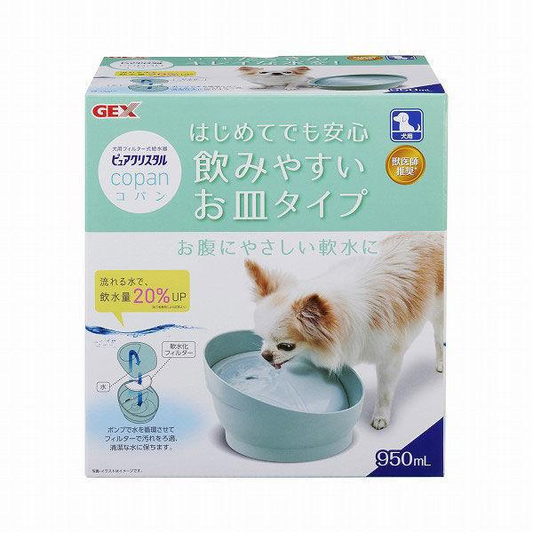 他サイト： GEX ピュアクリスタル コパン 犬用 スモークブルー 1台の商品画像