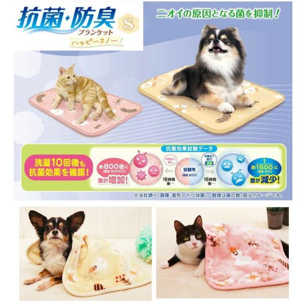 サイズ：S（約45×32ｃｍ）カラー：ピンク