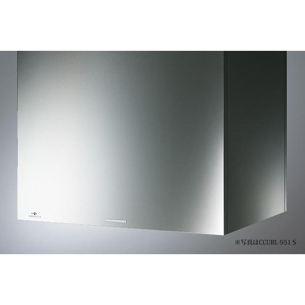 値下げ！展示品アリアフィーナ　センターフードクーボCCUBL-1251 TTP CCUBL-1251TW アリアフィーナ レンジフード センタークーボ