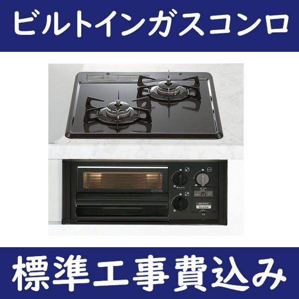 全商品オープニング価格高評価 のハーマン ガスコンロ Dg15sq1 無水片面焼 ２口コンロ 国産品の