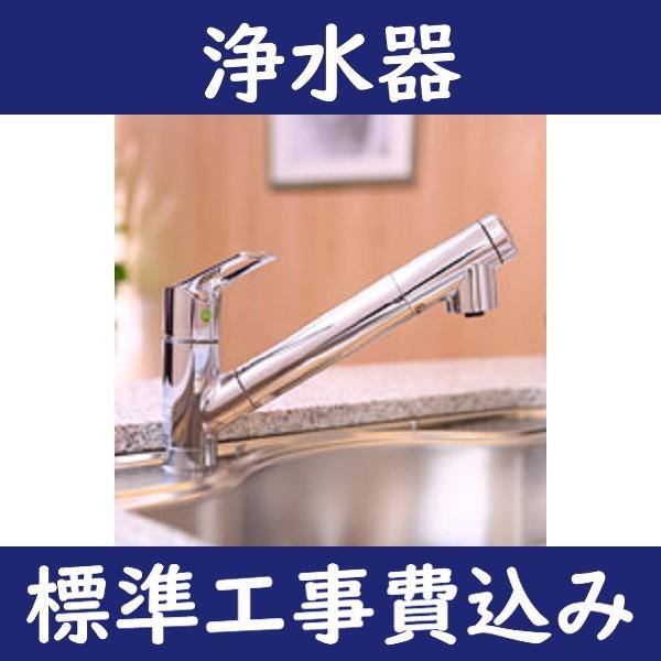 設置工事費込み F425 クリンスイ スパウトインタイプ 浄水器水栓 スパウトインタイプ F425 Settikouji Ebわーるど 通販 Yahoo ショッピング
