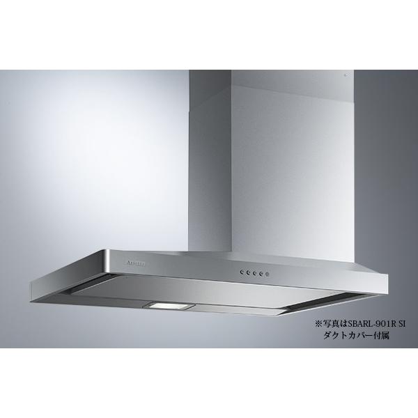 新品アリアフィーナレンジフード Arietta BETL-901 ブラック